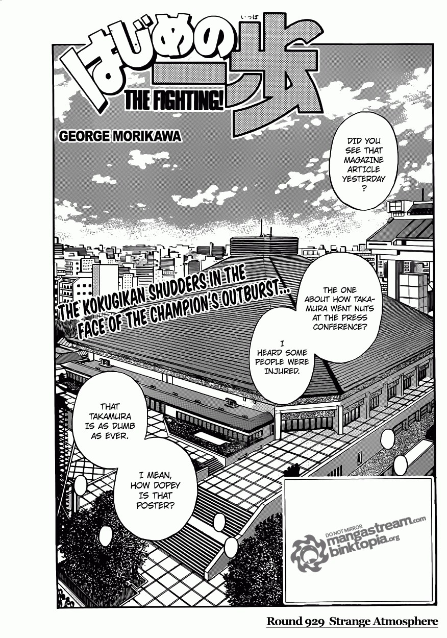 Hajime no Ippo Chapter 929 1